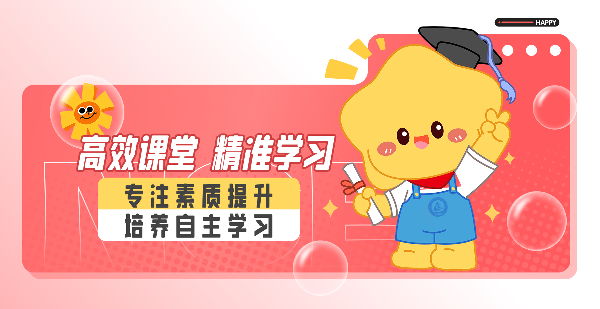 济宁NCE新概念,让世界更好地沟通交流